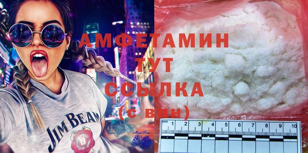 MDMA Белокуриха