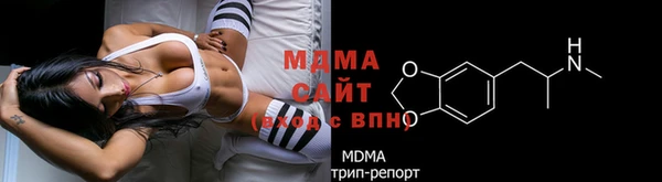 марки nbome Богородицк